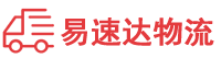 株洲到莱阳市物流公司